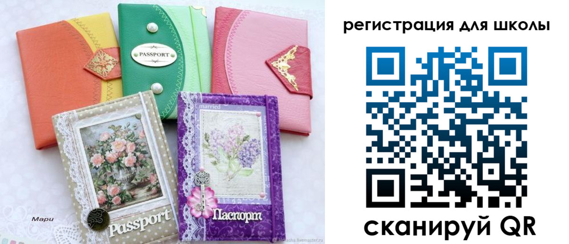 регистрация в Губахе