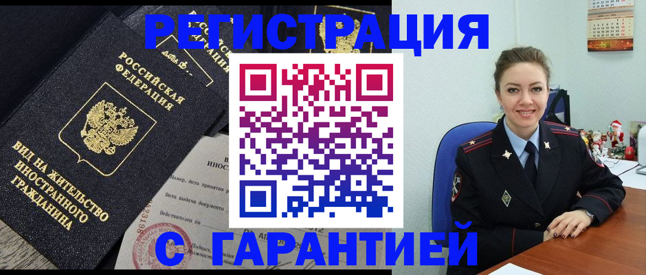 форма 3 в Губахе