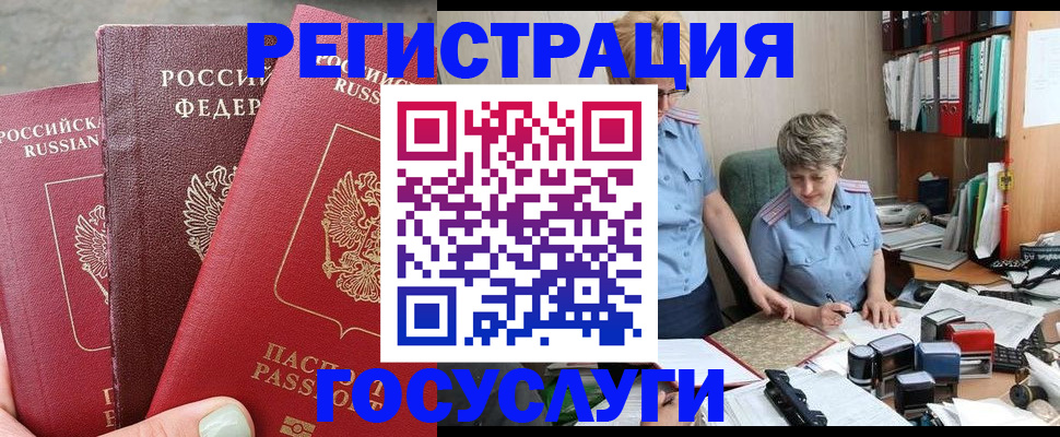 найти адрес прописки в Губахе