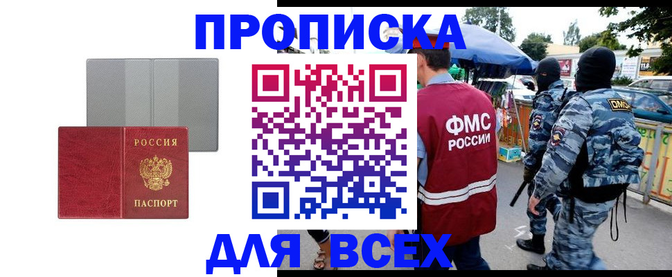 временная регистрация госуслуги в Губахе